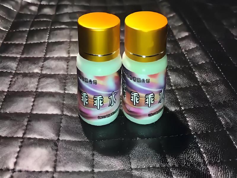 女士专用迷水8471-7Oc型号